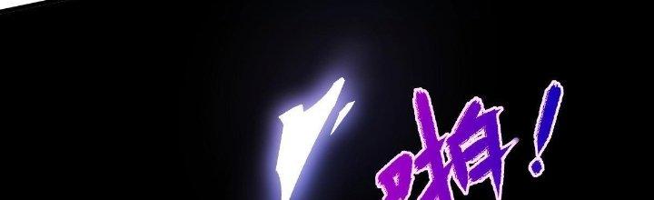 Cực Đại Khoa Trương Chapter 10 - Trang 2