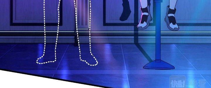 Cực Đại Khoa Trương Chapter 10 - Trang 2