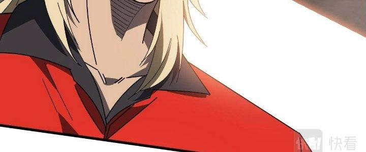 Cực Đại Khoa Trương Chapter 10 - Trang 2