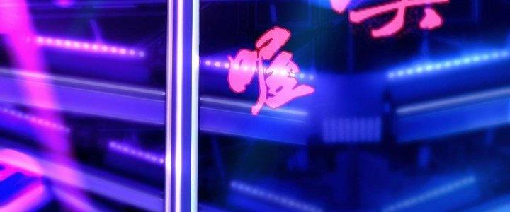 Cực Đại Khoa Trương Chapter 10 - Trang 2