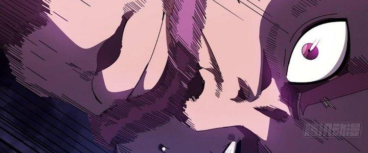 Cực Đại Khoa Trương Chapter 12 - Trang 2