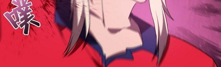 Cực Đại Khoa Trương Chapter 12 - Trang 2