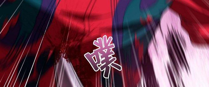 Cực Đại Khoa Trương Chapter 12 - Trang 2