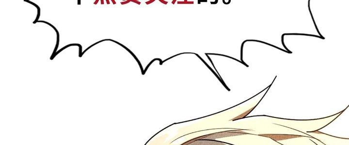 Cực Đại Khoa Trương Chapter 12 - Trang 2