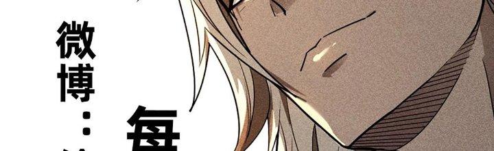 Cực Đại Khoa Trương Chapter 12 - Trang 2
