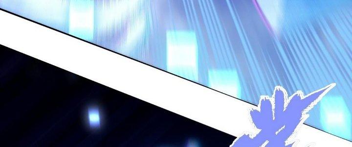 Cực Đại Khoa Trương Chapter 12 - Trang 2