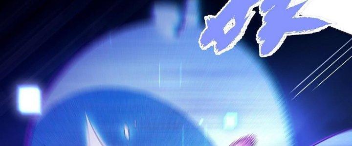 Cực Đại Khoa Trương Chapter 12 - Trang 2