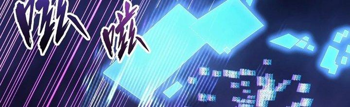 Cực Đại Khoa Trương Chapter 12 - Trang 2