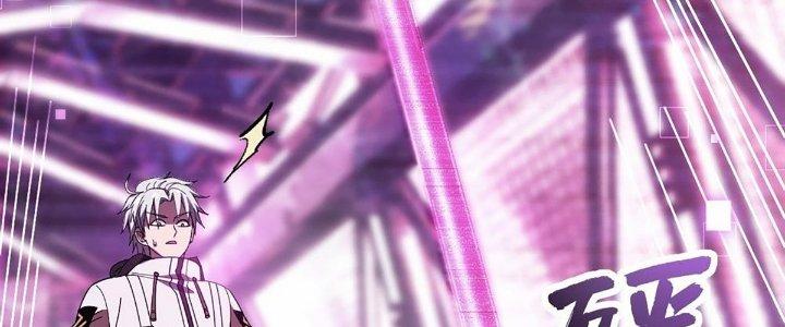 Cực Đại Khoa Trương Chapter 12 - Trang 2