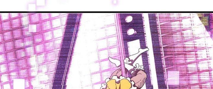 Cực Đại Khoa Trương Chapter 12 - Trang 2