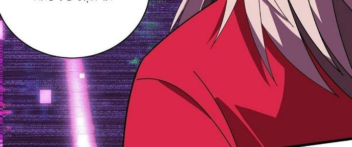 Cực Đại Khoa Trương Chapter 12 - Trang 2