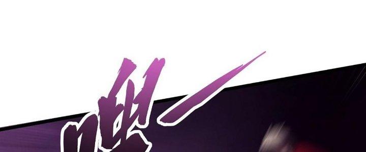 Cực Đại Khoa Trương Chapter 12 - Trang 2