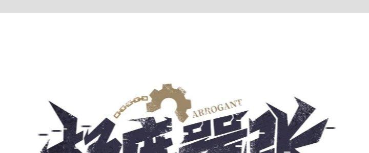 Cực Đại Khoa Trương Chapter 13 - Trang 2