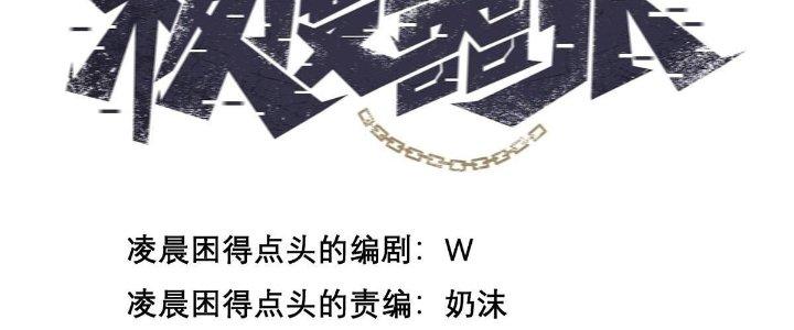 Cực Đại Khoa Trương Chapter 13 - Trang 2