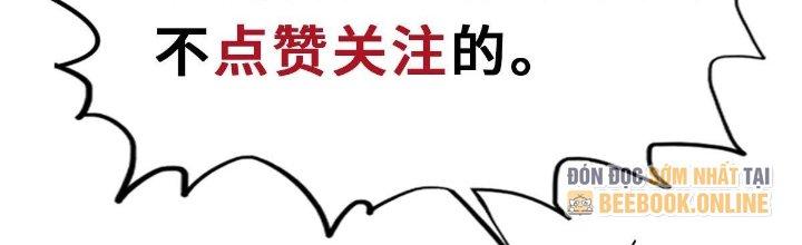 Cực Đại Khoa Trương Chapter 13 - Trang 2