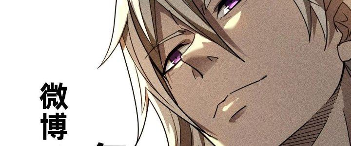 Cực Đại Khoa Trương Chapter 13 - Trang 2