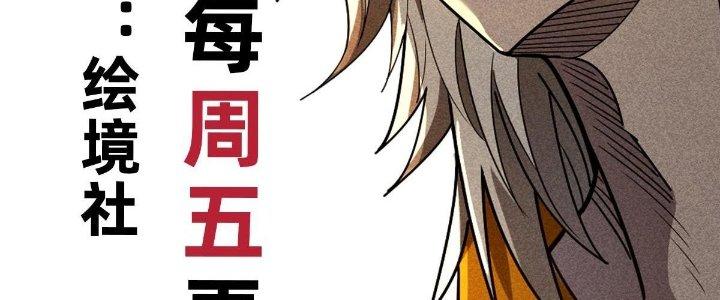 Cực Đại Khoa Trương Chapter 13 - Trang 2