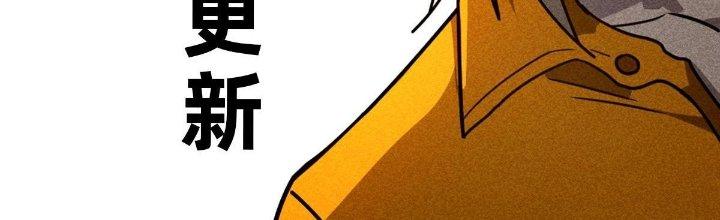 Cực Đại Khoa Trương Chapter 13 - Trang 2