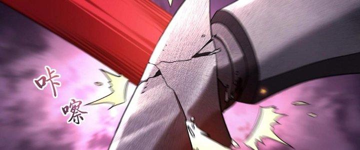 Cực Đại Khoa Trương Chapter 13 - Trang 2