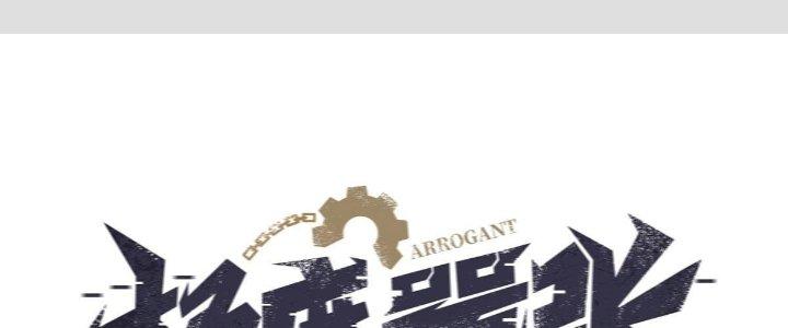 Cực Đại Khoa Trương Chapter 14 - Trang 2