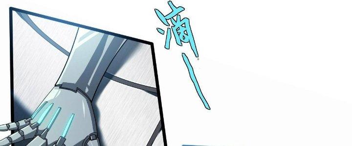 Cực Đại Khoa Trương Chapter 14 - Trang 2