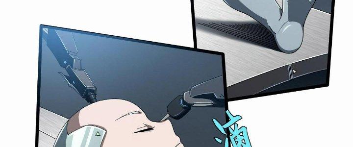 Cực Đại Khoa Trương Chapter 14 - Trang 2