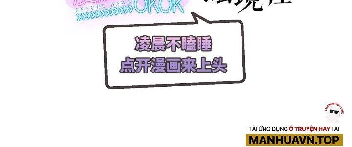 Cực Đại Khoa Trương Chapter 14 - Trang 2