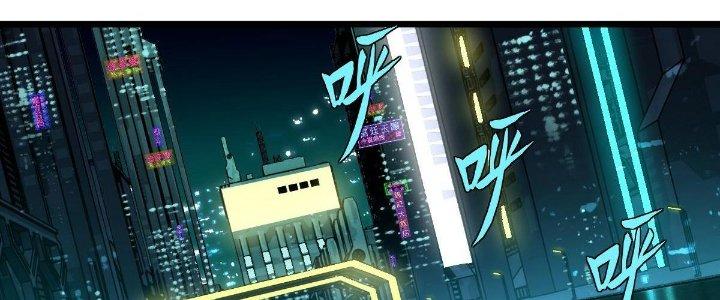 Cực Đại Khoa Trương Chapter 14 - Trang 2