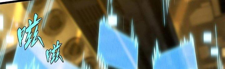 Cực Đại Khoa Trương Chapter 14 - Trang 2