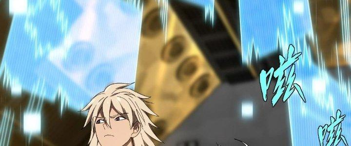 Cực Đại Khoa Trương Chapter 14 - Trang 2