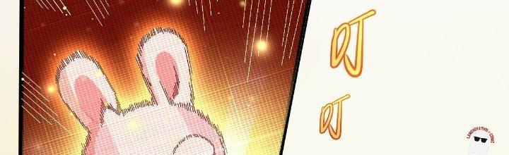 Cực Đại Khoa Trương Chapter 14 - Trang 2