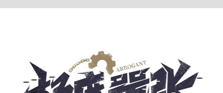 Cực Đại Khoa Trương Chapter 15 - Trang 2