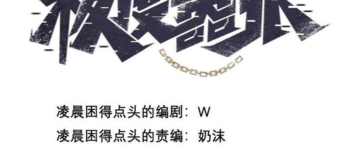 Cực Đại Khoa Trương Chapter 15 - Trang 2