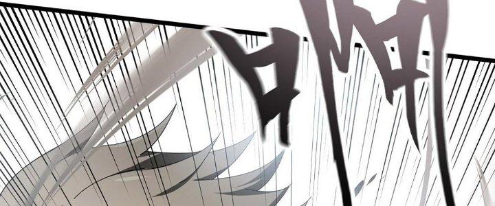 Cực Đại Khoa Trương Chapter 15 - Trang 2