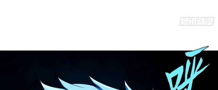 Cực Đại Khoa Trương Chapter 15 - Trang 2