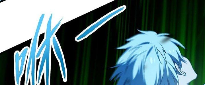 Cực Đại Khoa Trương Chapter 15 - Trang 2