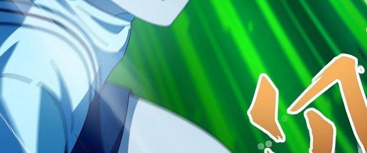 Cực Đại Khoa Trương Chapter 15 - Trang 2