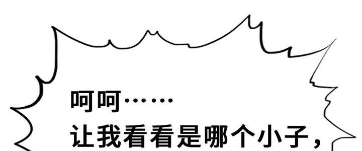 Cực Đại Khoa Trương Chapter 15 - Trang 2