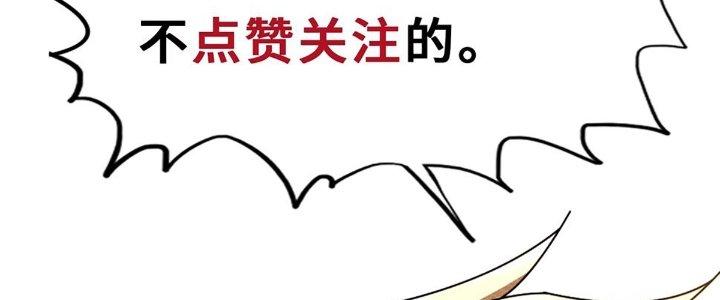 Cực Đại Khoa Trương Chapter 15 - Trang 2