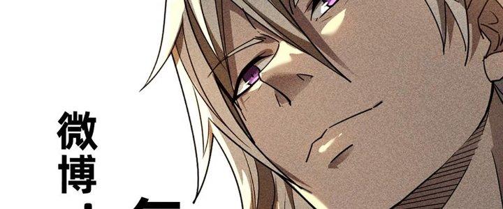 Cực Đại Khoa Trương Chapter 15 - Trang 2