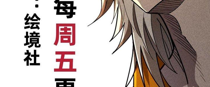Cực Đại Khoa Trương Chapter 15 - Trang 2