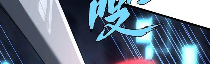 Cực Đại Khoa Trương Chapter 15 - Trang 2