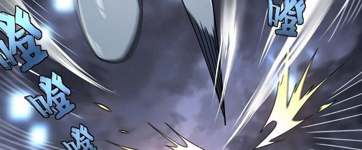 Cực Đại Khoa Trương Chapter 15 - Trang 2