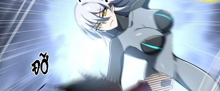 Cực Đại Khoa Trương Chapter 15 - Trang 2