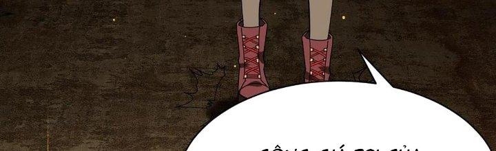 Cực Đại Khoa Trương Chapter 16 - Trang 2