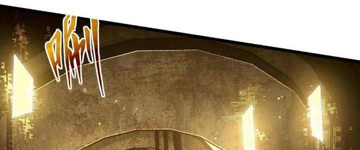 Cực Đại Khoa Trương Chapter 16 - Trang 2