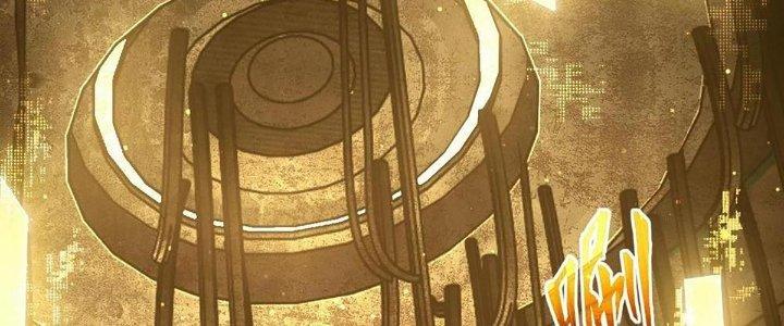 Cực Đại Khoa Trương Chapter 16 - Trang 2