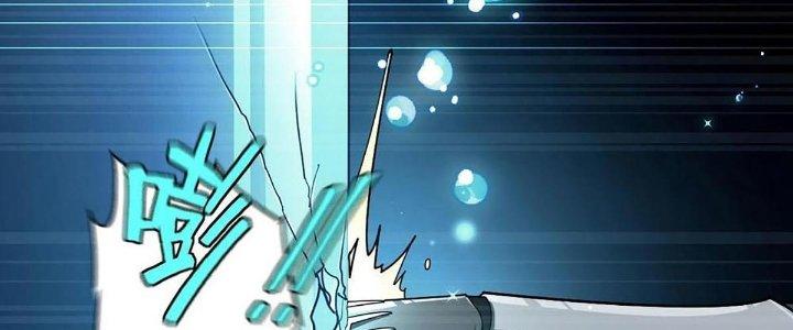 Cực Đại Khoa Trương Chapter 16 - Trang 2