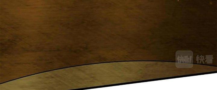 Cực Đại Khoa Trương Chapter 16 - Trang 2