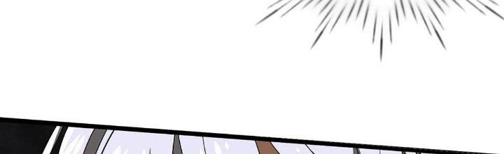 Cực Đại Khoa Trương Chapter 17 - Trang 2